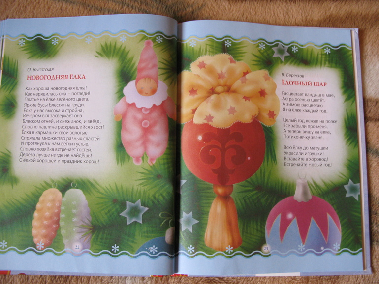 Начинаю делиться обзорами  книжек своих детей ч.1