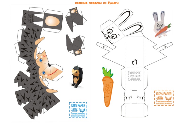 осенние вечера