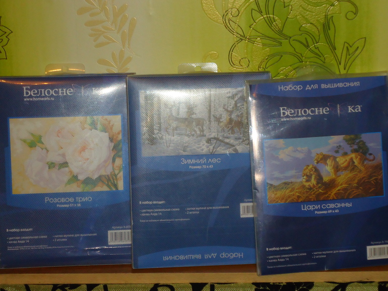 ВОТ ОНО СЧАСТЬЕ!!!