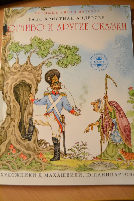 Подарочек-сюрприз))