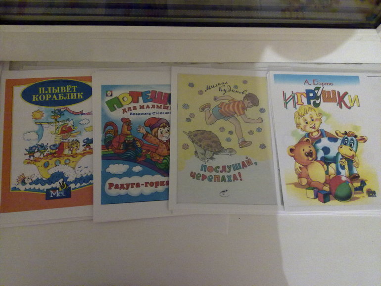 распечатываю