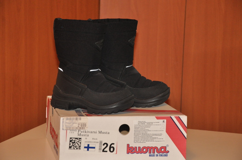 Сапоги Kuoma