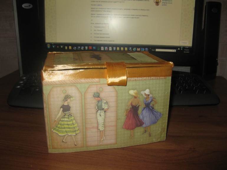 Взлёт № 69 день 5