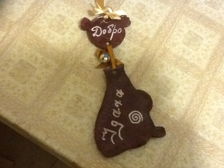 Котэээээээ:)