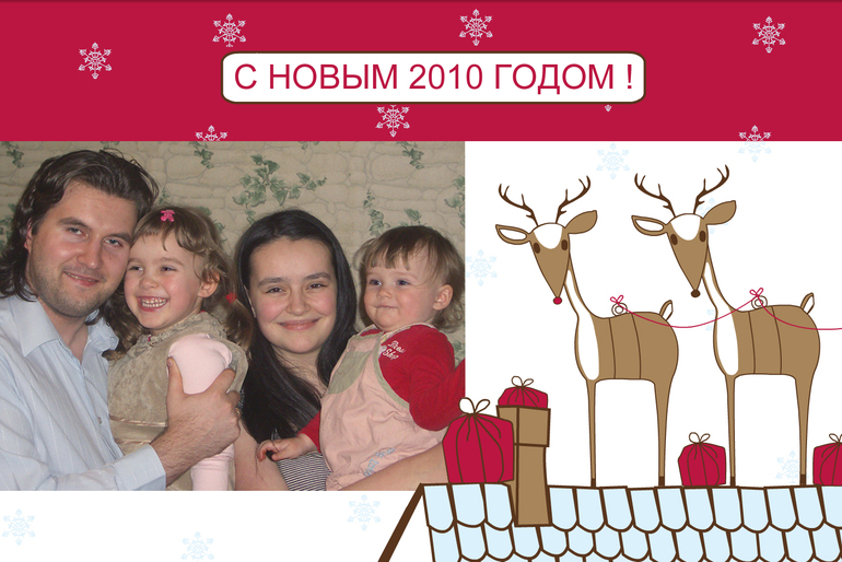 Запланированное веселье. Этап 2. Неделя 2. День 16.