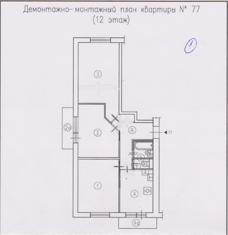 И 209а перепланировка трехкомнатной квартиры дизайн проект