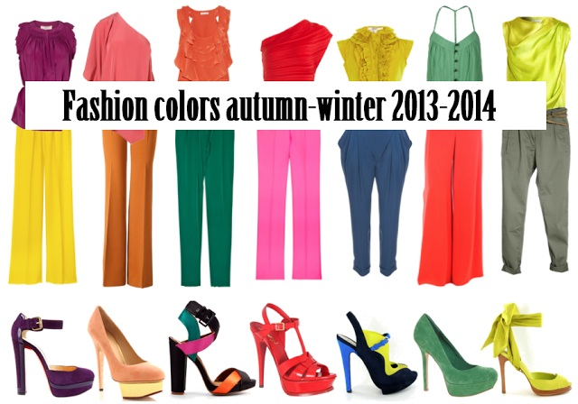 Сочетания цветов и тенденции этой осени)