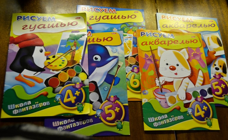 Книжки по рисованию.