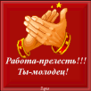 14d76940afa378f5444301417aeb41b1.gif