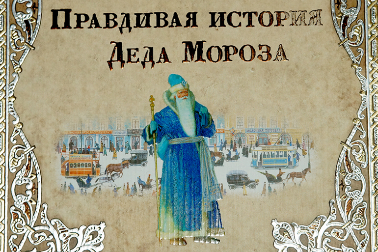 Снасти для ловли хищника зимой