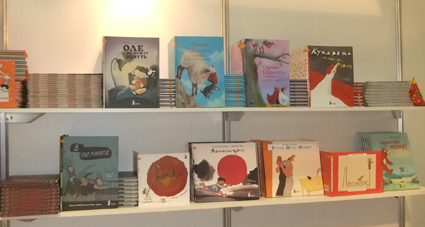 Выставка Нон-фикшен