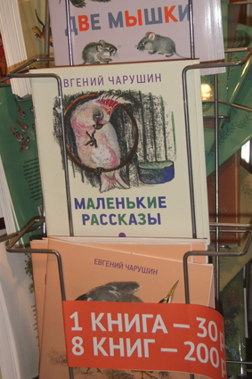 Нон-фикшен-4