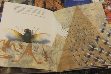 Выставка Нон-фикшен