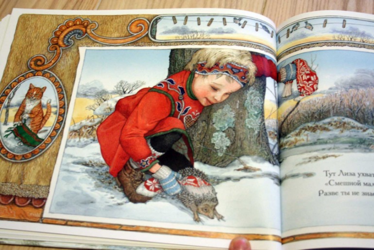 Мишка, Шапка, Сонный мишка.