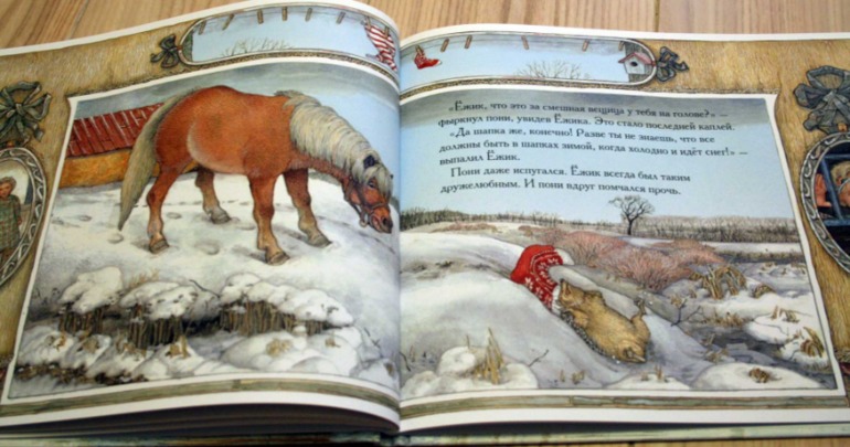 Мишка, Шапка, Сонный мишка.