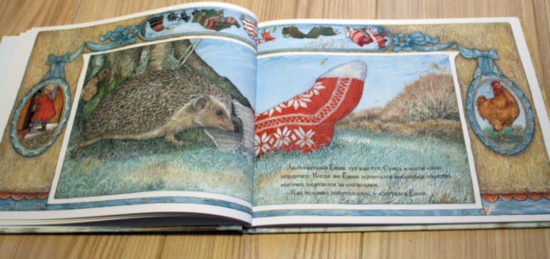 Мишка, Шапка, Сонный мишка.