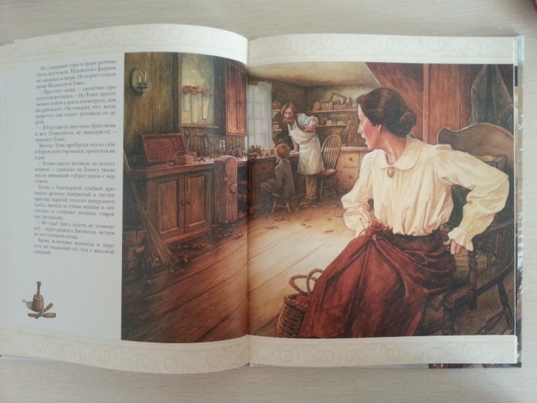 Рождественская книга