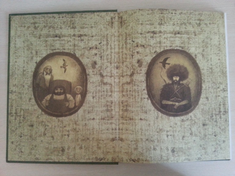 Там, откуда облака