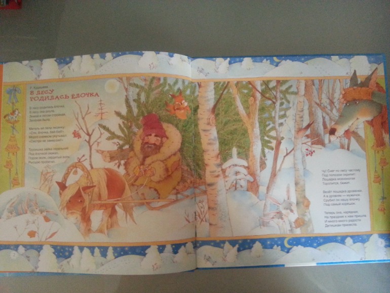 Наши новогодние книги