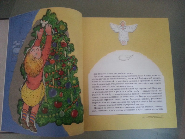 Наши новогодние книги