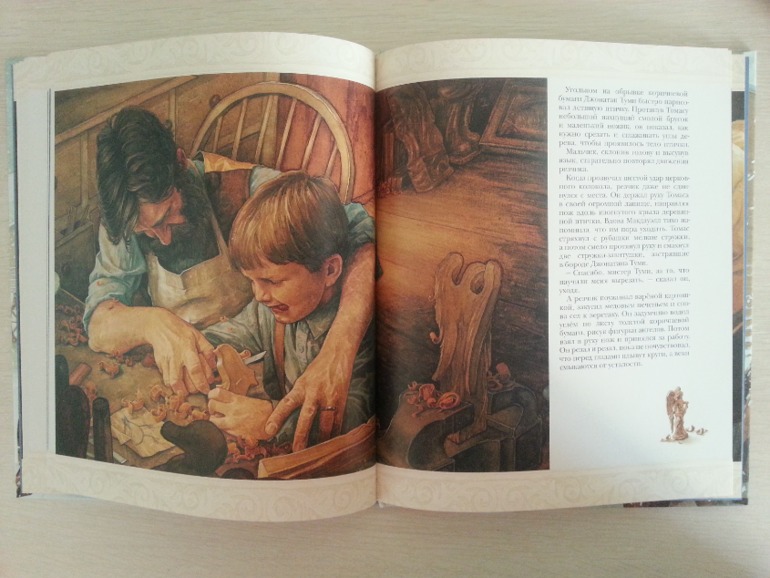 Рождественская книга