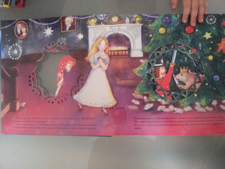 Наши новогодние книги