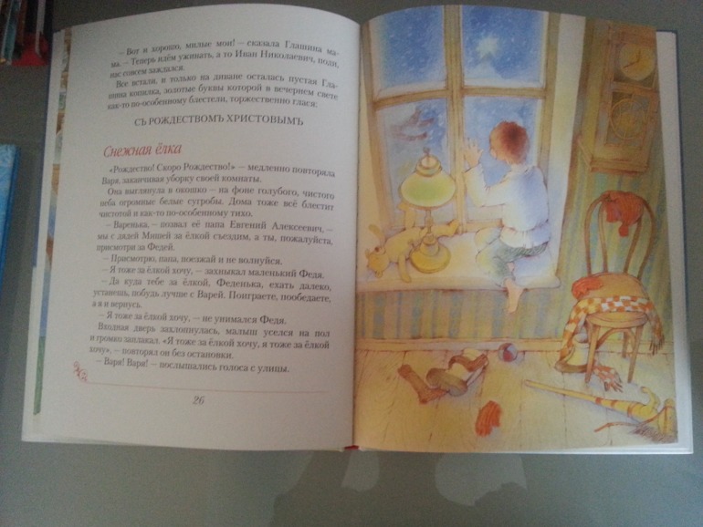 Наши новогодние книги