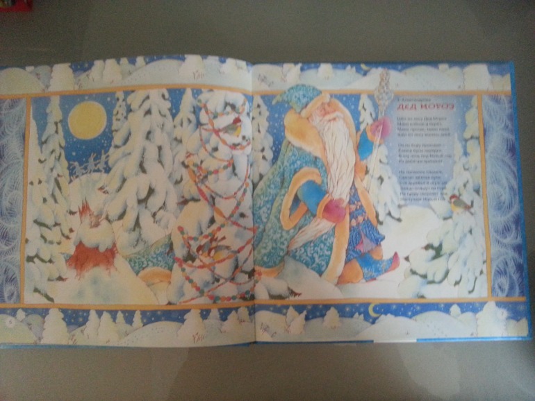 Наши новогодние книги