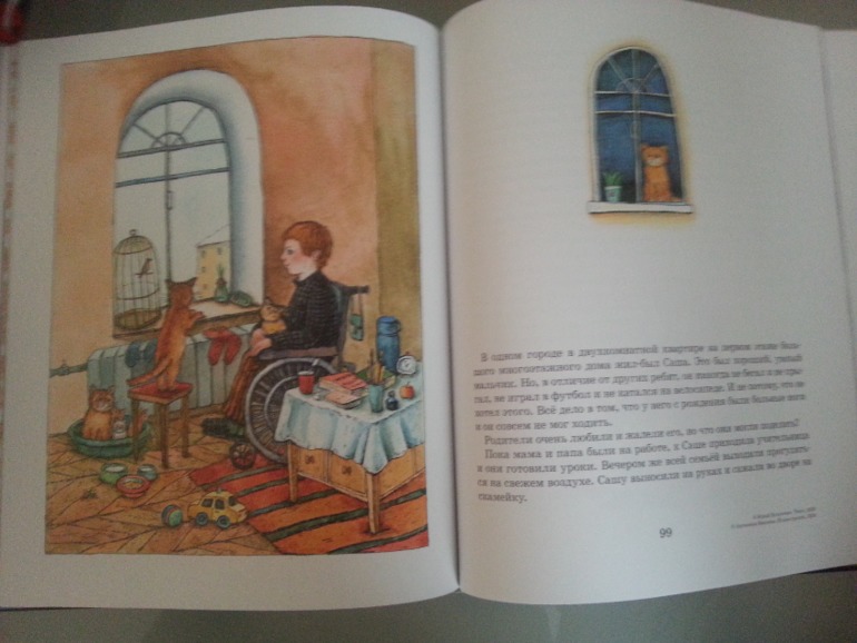 Наши новогодние книги