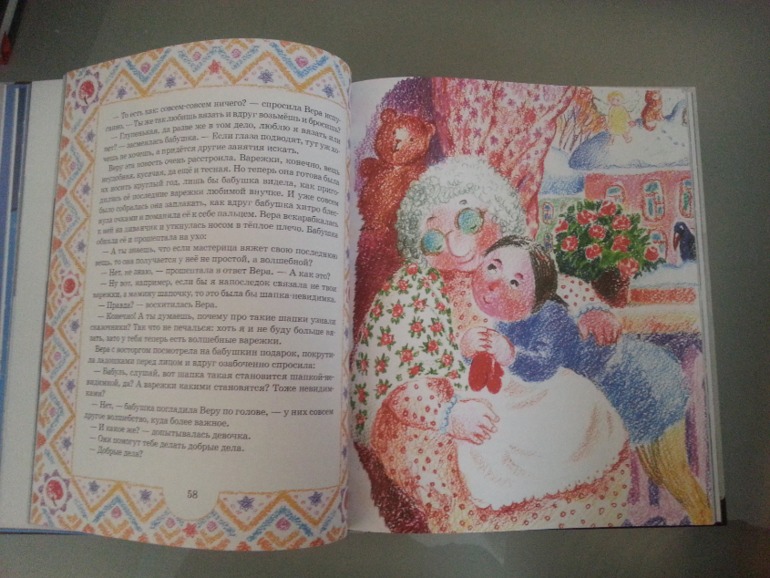 Наши новогодние книги