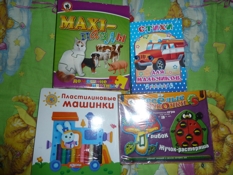 Запаздалый благодарность фее