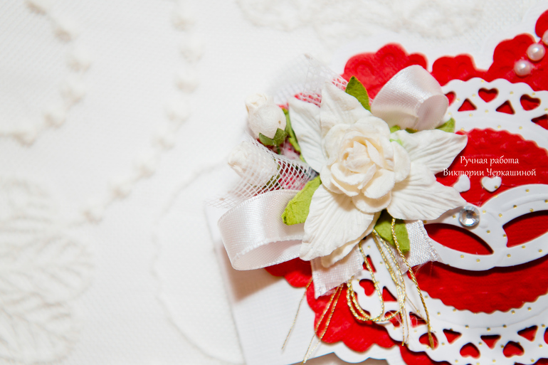 Свадебная открытка