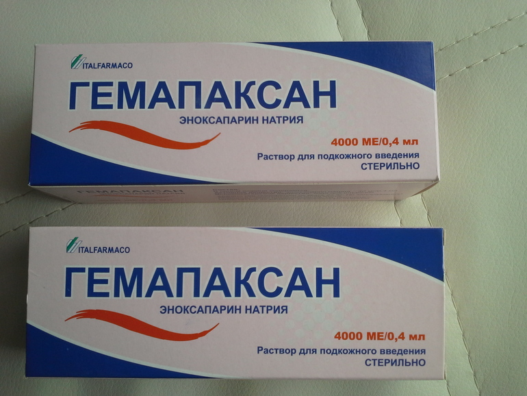 продам ГЕМАПАКСАН 0,4