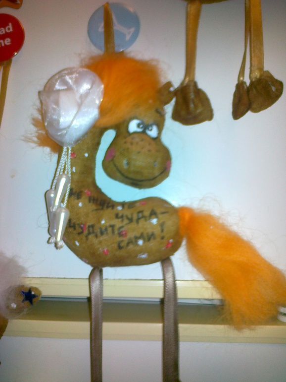 мой табунчик(повторюшки)