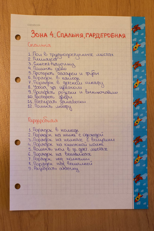 a8ca3434ddb8e11ea0343ae594b16a4d.jpg