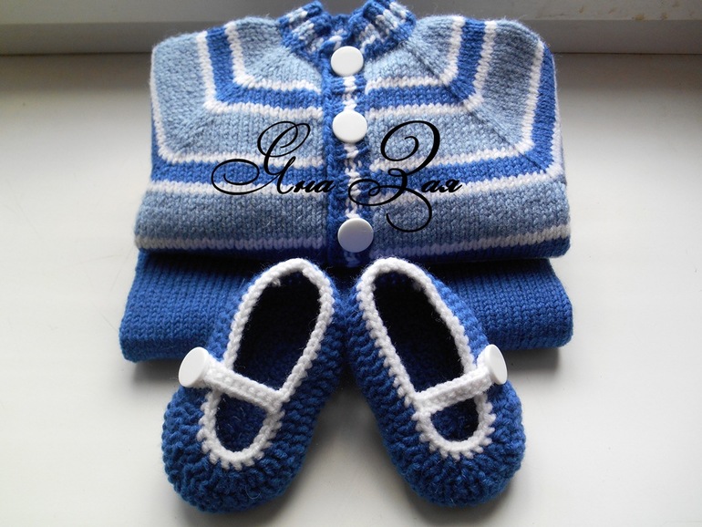 Комплект для малыша!