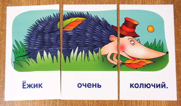 Комплект карточек по обучению грамоте