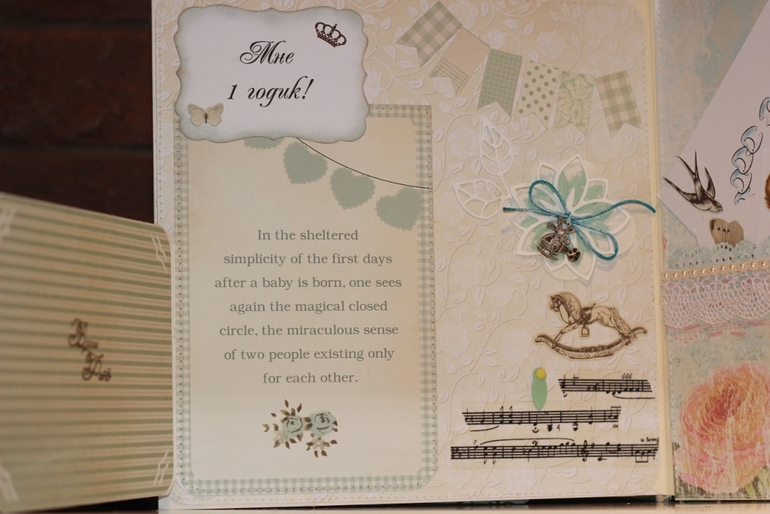 Альбом для маленького малыша