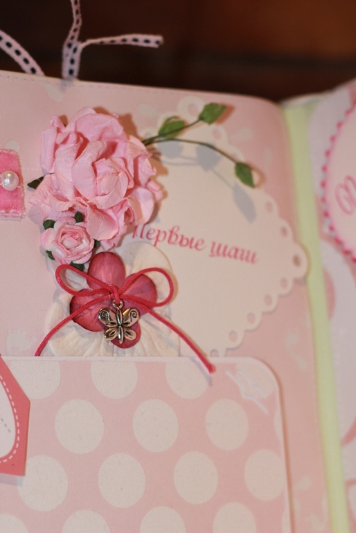 Альбомчик для малышки!