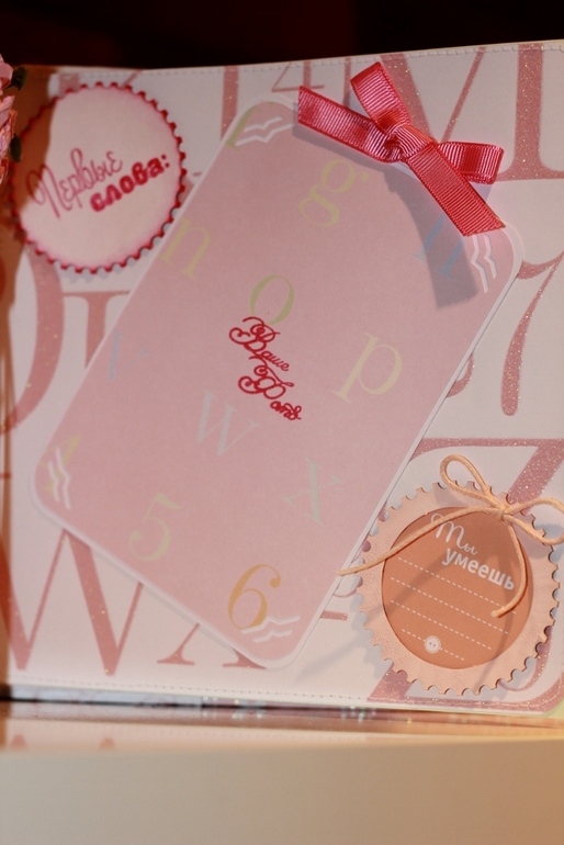 Альбомчик для малышки!