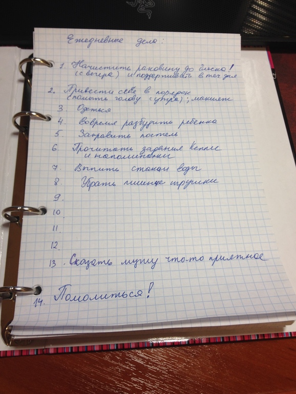 Взлет № 69, день 4