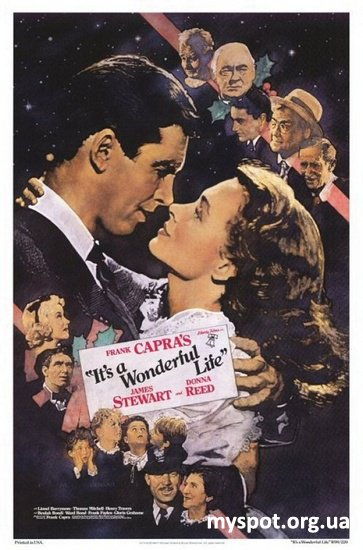 Эта прекрасная жизнь, 1946