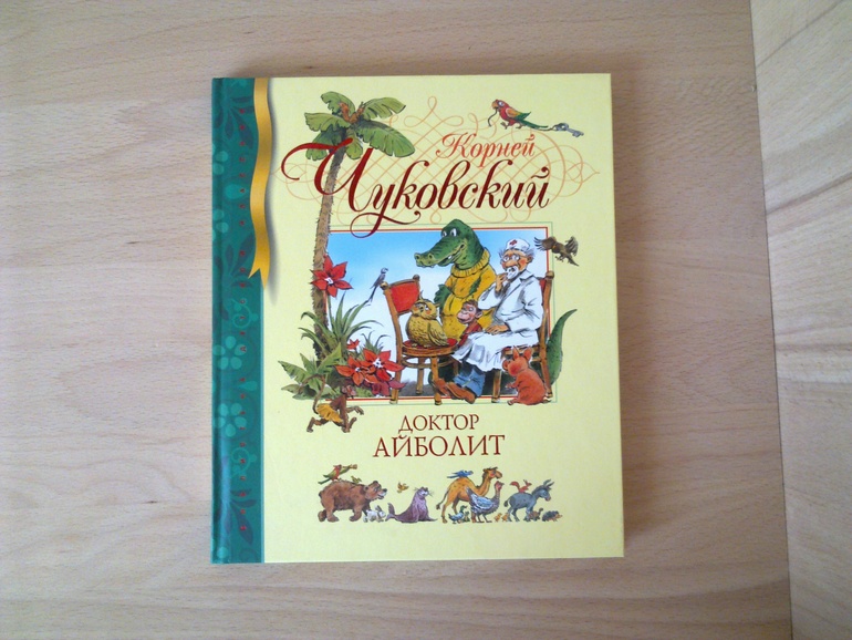 Книги новые. Продаю!