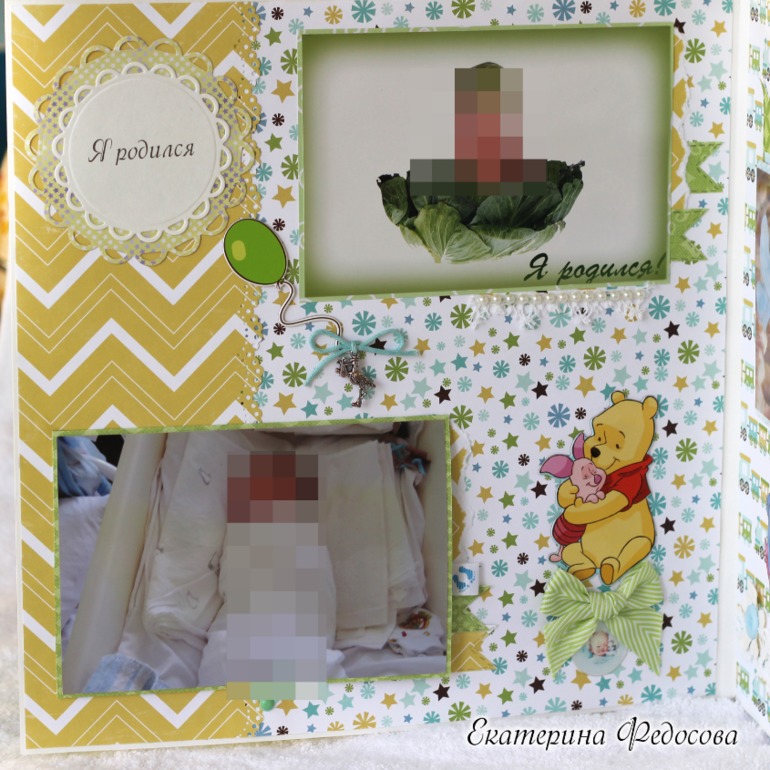 Альбом для Глебушки