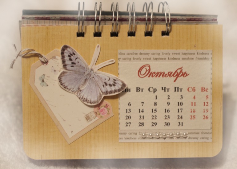 Календарь 2014:)