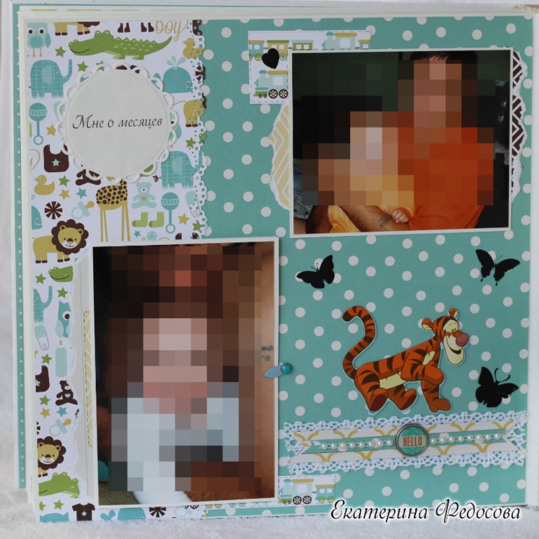 Альбом для Глебушки