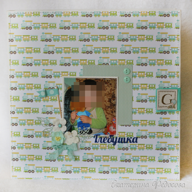 Альбом для Глебушки