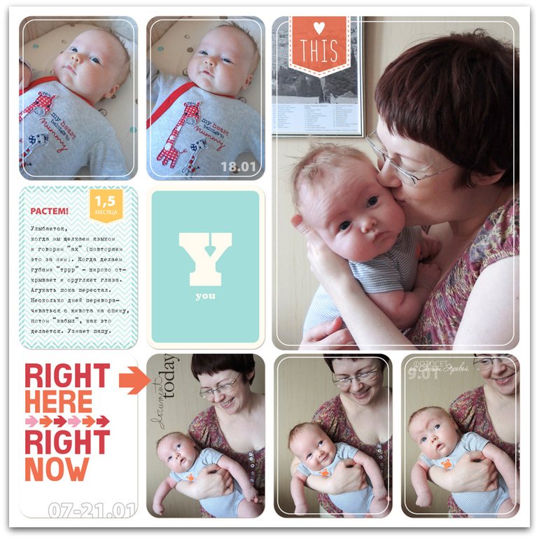 Проект Жизнь - продолжение