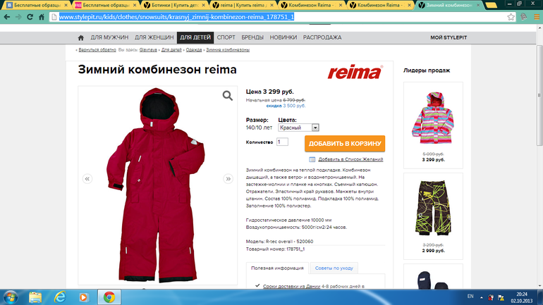 Может пригодится кому. Хорошая скидка по-моему.