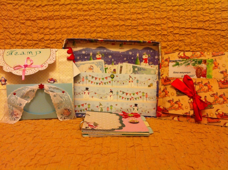 Лэпбук, адвент, почтовый ящик